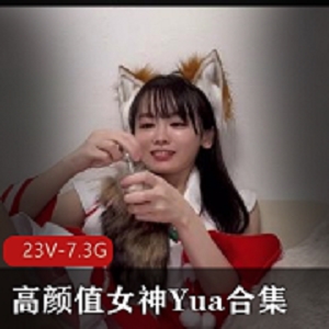 糖心传媒高颜值女神（Yua）被曝光出在网吧做一些不可描述的事情[23V-7.3G]